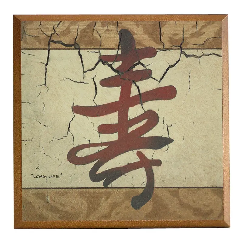 Obraz Chiński znak 'Długie Życie' na płycie 22x22 cm