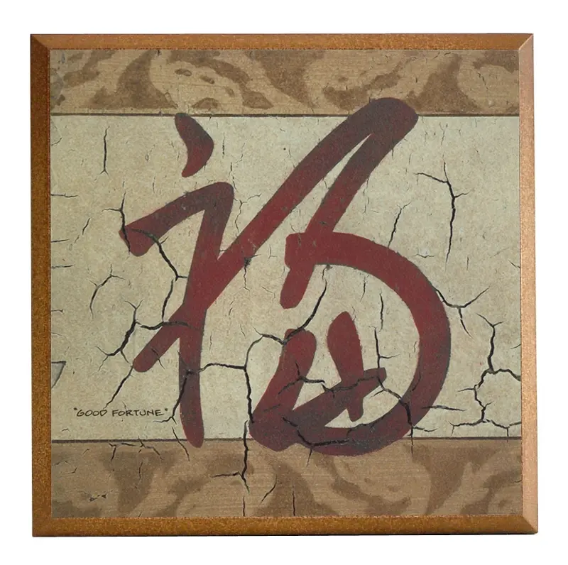 Obraz Chiński znak 'Szczęście' na płycie 22x22 cm