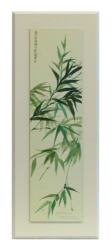 Obraz Malowane orientalne trawy na płycie 25x65 cm
